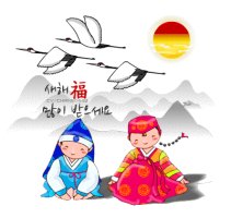 2020년 경자년 설날인사드립니다.