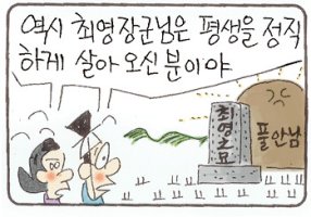 황금보기를 돌같이하라! - 견금여석 (見金如石) [고사성어 이야기 #7]