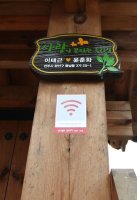 대한제국 마지막 황손, 가수 이석씨가 머무는 승광재/전주한옥마을