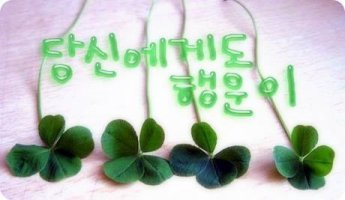 행복하게 이미지