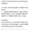 스페인어 표현 오해