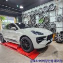 금호타이어용산대리점 이미지