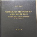 The Commun 이미지