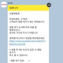 세라젬웰카페 목동점 이용후기