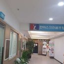 한마스크린골프 이미지