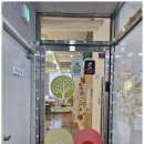 리프패럿진주점 | 아이들이 좋아하는 앵무새 카페 리프패럿 일광점