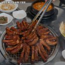 원시인쪽갈비 - 부평구 길주남로 23 | 원시인쪽갈비