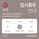 봄여성외과의원 이미지
