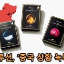 제이엠통상