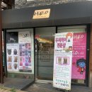 히로 헤어 살롱 - 서초구 | 히로 헤어 살롱