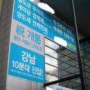 분양닷컴분양광고