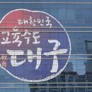 허걱, 우째 이런 일이→숙박비가 없었나 ?????? 이미지