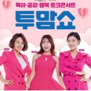 논산아트센터(소공연장) 이미지