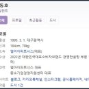 엘아이파트너스 이미지