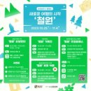 오대상회