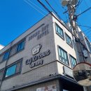 초읍동-17 | [초읍동 맛집] 어린이대공원 브런치 맛집 카페르쁘앙 재방문 후기