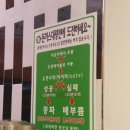 큰언니네돈가스 이미지