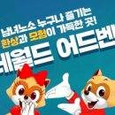 캐슬헤어월드 네이버블로그