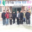 원신중 다기능회관 이미지