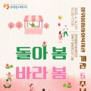 장위종합사회복지관 이미지