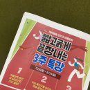 김정준국어학원