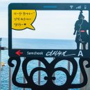 이사부길 이미지