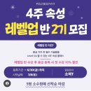 폴바디핏 이미지