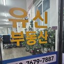정직공인중개사사무소 이미지