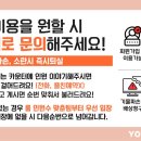 욜로PC방 시흥능곡점 이미지