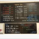 맛난포차 네이버블로그