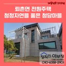 중부-현장-중부-2032 네이버블로그