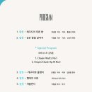 원주시립예술단 연주회 이미지