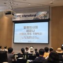 유진인터내셔날 이미지