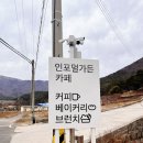 Informal Garden | 울산 언양카페 인포멀가든 울주군 두서면 휴식이 필요할 때 찾는 복합 문화공간