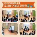 여수시청직장어린이집 네이버블로그