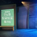 유경빨래방 이미지