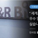 유대바이오 이미지