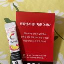 우두강둑길 | 첫 러닝 도전기 🏃🏻‍♀️ 우두강둑길에서 2Km,, 삐약삐약🐣