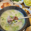 채설진소머리국밥 이미지