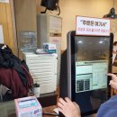 수레로돈가스&모밀