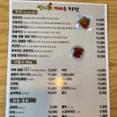 맛나닭 - 수원시 영통구 | 맛나닭