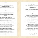 리플랫뮤직