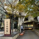 삼동5호 이미지