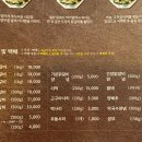 큰지붕닭갈비 이미지