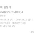 더레지아B 이미지