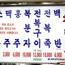 임하기사식당 이미지