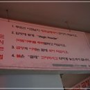 60년전통신촌황소곱창 - 강남구 선릉로86길 32 | 60년전통신촌황소곱창