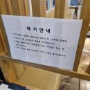 과천초밥