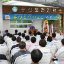 송산보건진료소 이미지