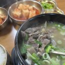 장터돈국밥 | [맛집] 충남 예산시장 현지인 맛집 ’할머니장터국밥‘ 소머리국밥 내돈내산 후기